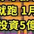 我幫室友報復渣男 追了校霸1月 可追到手後 才發現撩錯了人 我嚇得轉身就跑 1月後參加家宴 爺爺帶我見投資5億的聯姻對象 不料一下樓竟看見校霸一身高定坐沙發上一句話我驚呆了 甜寵 灰姑娘 霸道總裁