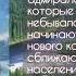 Николай Павлович Задорнов