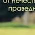 01 Николай Водневский Для чего живешь Сборник радиопередач 2007