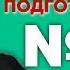 И А Бунин Чистый понедельник анализ тестовой части Лекция 111