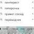 это пздц прикол меме рек хехеехехехехехех