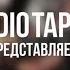 Five Finger Death Punch Wash It All Away Cover By Radio Tapok на русском