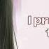 Nightcore Remember That Night Lyrics