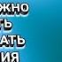 Почему важно обличать и принимать обличения Александр Шевченко Христианские проповеди