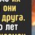 После ПОЖАРА брат и сестра остались сиротами В детдоме их разлучили а спустя много лет