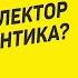 Рассказываем как защитить дымоход от осадков что лучше дефлектор или зонт на трубу Форнакс