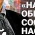 Фашизм это очень просто Хржановский о стыде за путинскую Россию палачах и русском языке