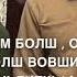 Озвучка для парня Делаю на любые события Для заказ писать на ватсап 89626563903