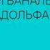 Лекция Механизмы фашизма и банальность зла дело Адольфа Эйхмана