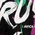 Avicii Hey Brother Avicii Remix Avicii By Avicii