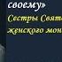 Акафист Слава и благодарение кающегося грешника Отцу своему