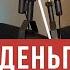 Какие практики влияют на уровень дохода Сагара Свами Аскеза в кедах