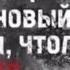 Здрасьте здрасьте а вы наш новый соседушка чтоли