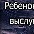 Михаэль Энде Момо Что почитать Лучшие книги Обзор книг Цитаты