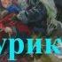 Стихотворения про зиму и Новый год Суриков Детство