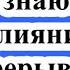 ПФР подтвердил что пенсионеры не знают о влиянии непрерывного стажа на пенсию