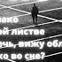 Алина Селях Белая ночь Remix Slowed