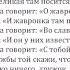 Александр Петрович Сумароков Кокушка читает Л Н Трофимова