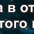 Путина в отставку Что из этого выйдет