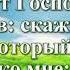 ВидеоБиблия Вторая Книга Паралипоменон глава 34 с музыкой