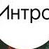 MAP Раньше было лучше 13 карт Зк 14 частей Закрыто КуромакуМапGachaLoser