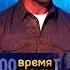 Цитаты Стэтхэма вот когда нужно идти спать стэтхэм мемы цитаты проклятиестэтхэма нельзясмеяться