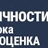 ГРАНИЦЫ ЛИЧНОСТИ Трансляция урока из курса Самооценка Наталия Капцова