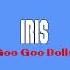 Goo Goo Dolls Iris 8 Bit Cover NES Soundfont Remix Meme Songs