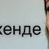 Минимализм и СЕКОНД ХЕНД Правда и мифы о секонд хенде