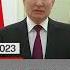 От призыва не будет до спасибо что плетёте маскировочные сети как Путин поздравлял дам