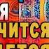 29мая КАЗАНСКАЯ БОГОРОДИЦА ТВОРИТ ЧУДЕСА СКАЖИ ЭТИ СЛОВА И ЧУДО СЛУЧИТСЯ НА ГЛАЗАХ Молитва Казанской