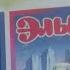 Запуск DVD диска Мультимания 30