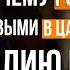 Почему Господь взял живыми в Царствие Небесное Еноха и Илию