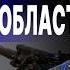 ЭКСТРЕННЫЙ ПРОРЫВ ПОД КУРСКОМ РОМАНЕНКО ВСУ теряют СНАГОСТЬ адские БОИ за Любимовку УГЛЕДАР