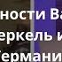 Без посредников с Евгенией Родионовой на Живом Гвозде 13 12 24