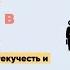 Что такое текучесть и ее причины Мировые исследования текучести Как посчитать текучесть в компании