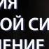 Трансмедитация тета хилинг медитация Работа с днк Активация жизненной энергии удлиннение теломеры