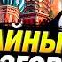 Роковой звонок Путину почему соратники отворачиваются от Шольца