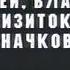 Рекламный блок и Каждый день для каждого из вас НТН 4 г Новосибирск 18 02 1997