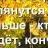 Земля осталось позади Песни для души