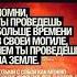 Самие лучшие нашид в мире