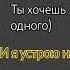 Ой блин снова у неё ава 13карт вару пик Gachaclub