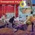 Контроль за повышением цен на продукты и тарифы ЖКХ