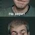 Идея не моя Украли Купили А где свидетели тренды Shorts песня юмор