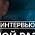 Санкции Набиуллина курс рубля инфляция демобилизация экономики Интервью Сергея Алексашенко