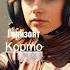 Корто Горизонт Shorts песня музыка Music рок Metal топ метал Russianmetal