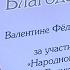 В Великом Новгороде прошла презентация Народного путеводителя
