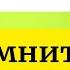 Один шаг к удаче Откройте для себя силу этого числа