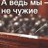 Либералы заговороли о деколонизации В чем лукавство россия деколонизация