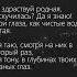 Eqsash Ода нашей любви Вдох выдох Т9 Cover Отрывок 2 Shortsvideo т9ода ода одалюбви